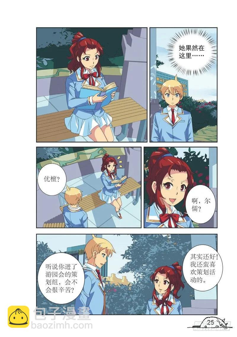 第129话-第129话