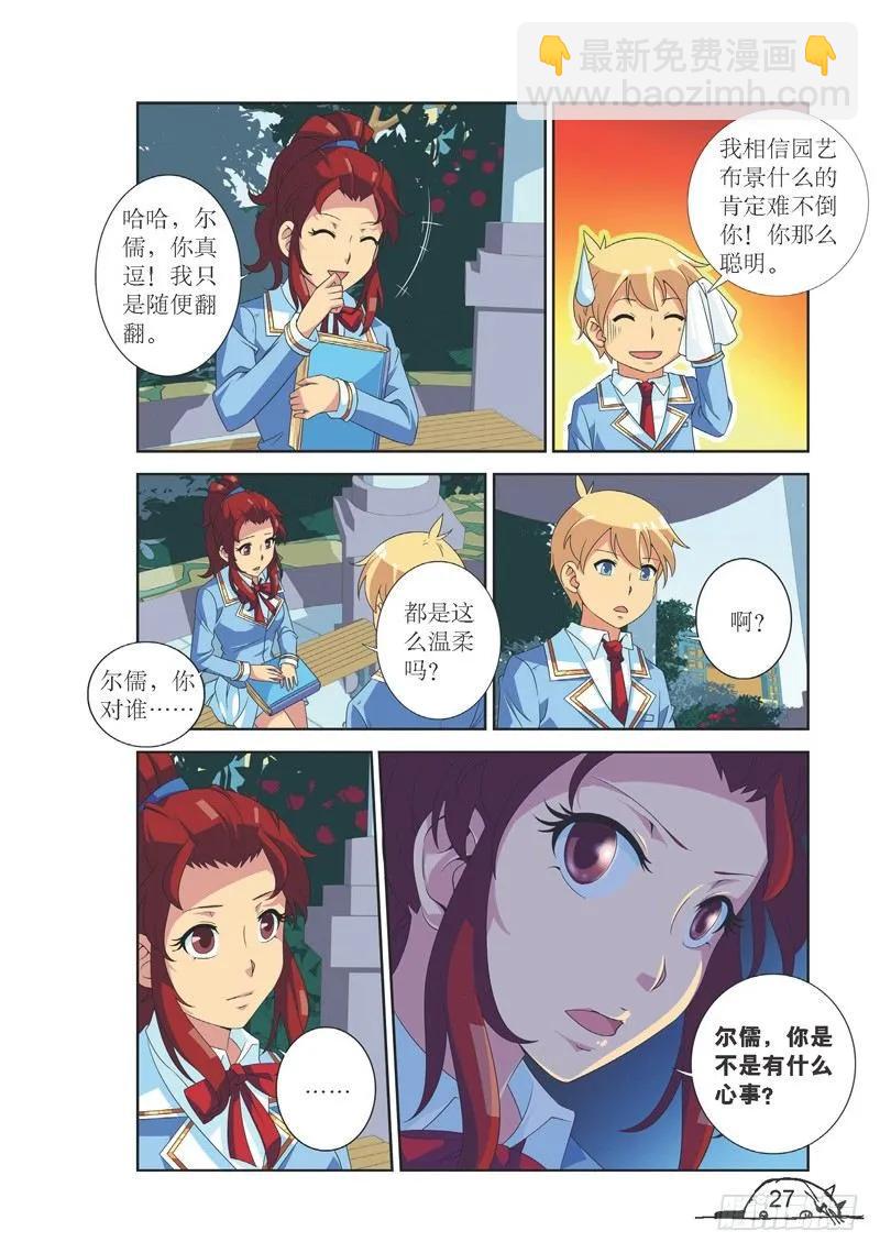 第129话-第129话
