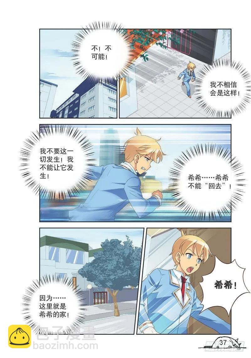 第131话-第131话