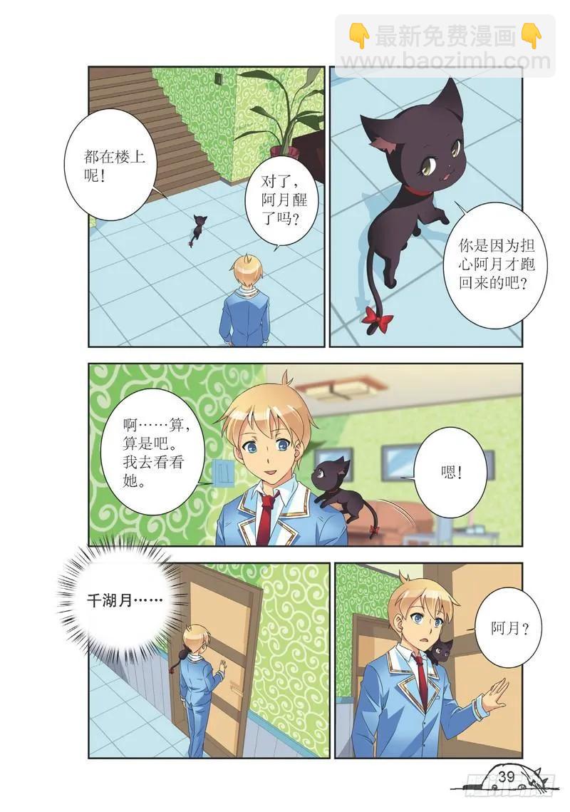 第131话-第131话