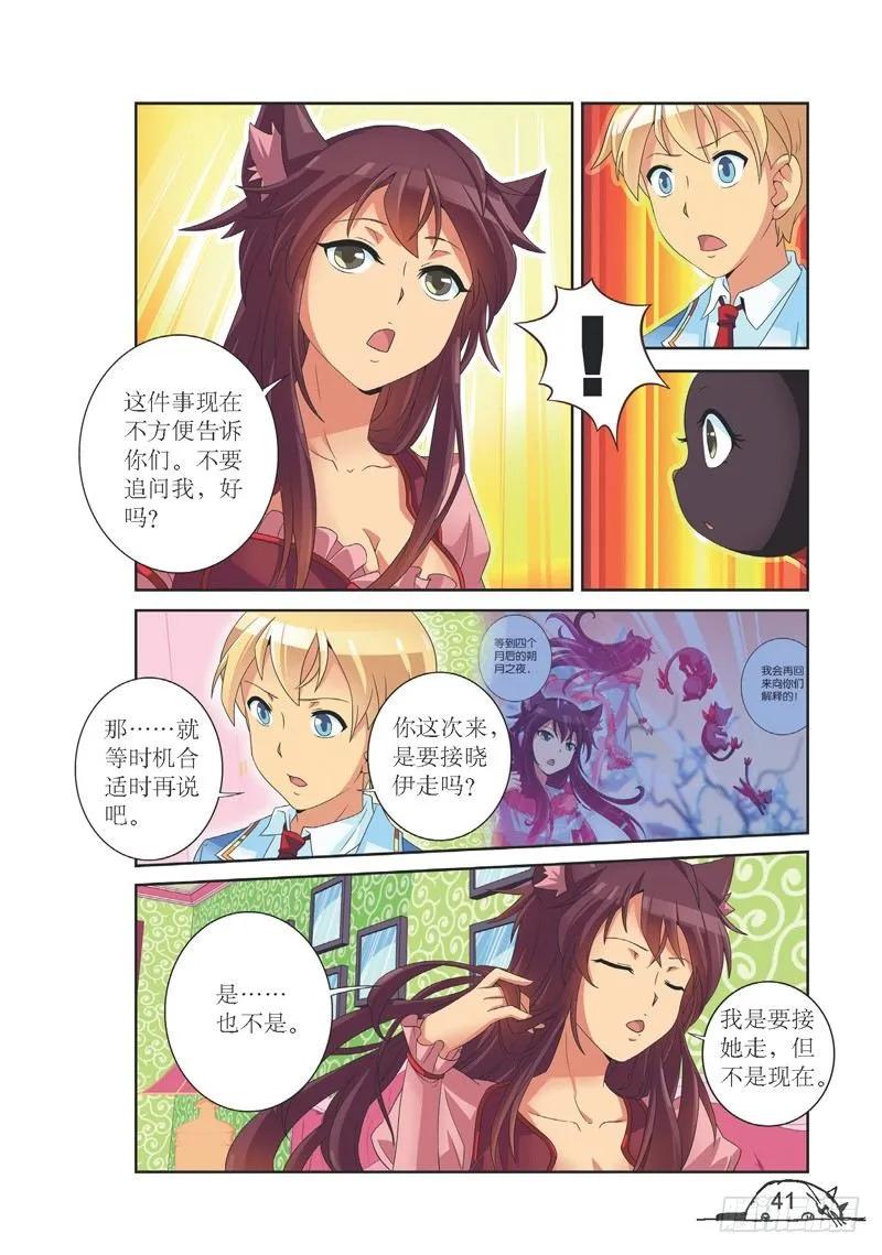 第131话-第131话