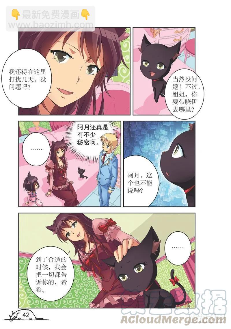 第131话-第131话