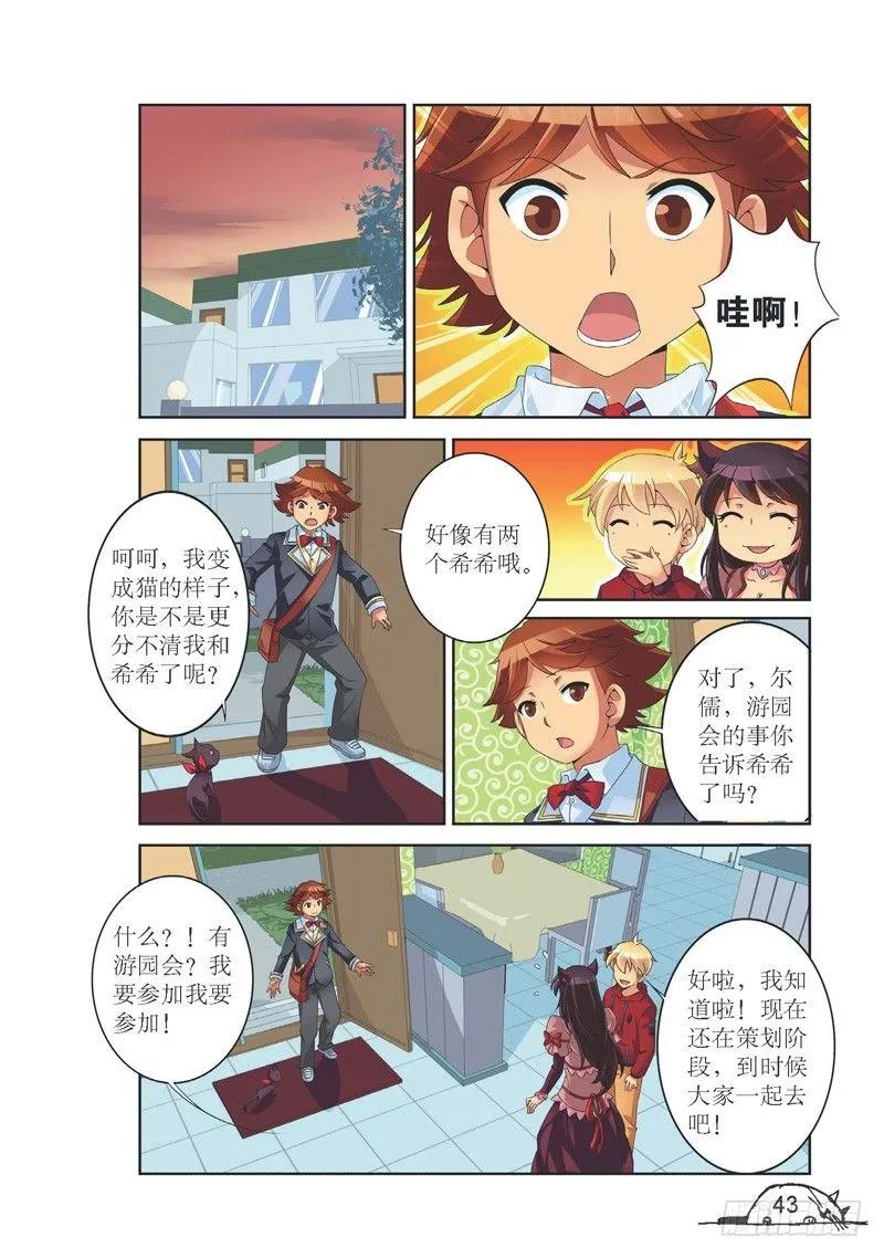 第131话-第131话