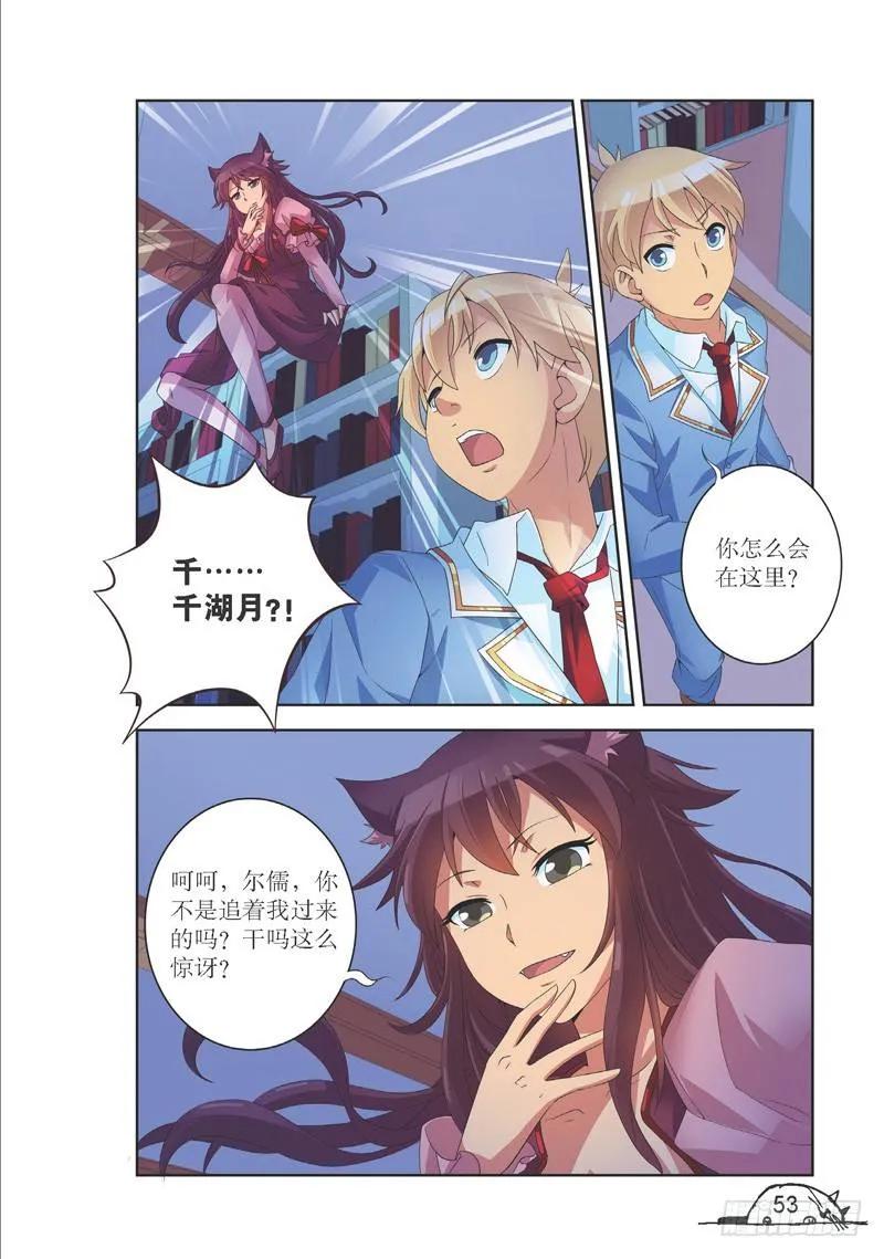 第133话-第133话