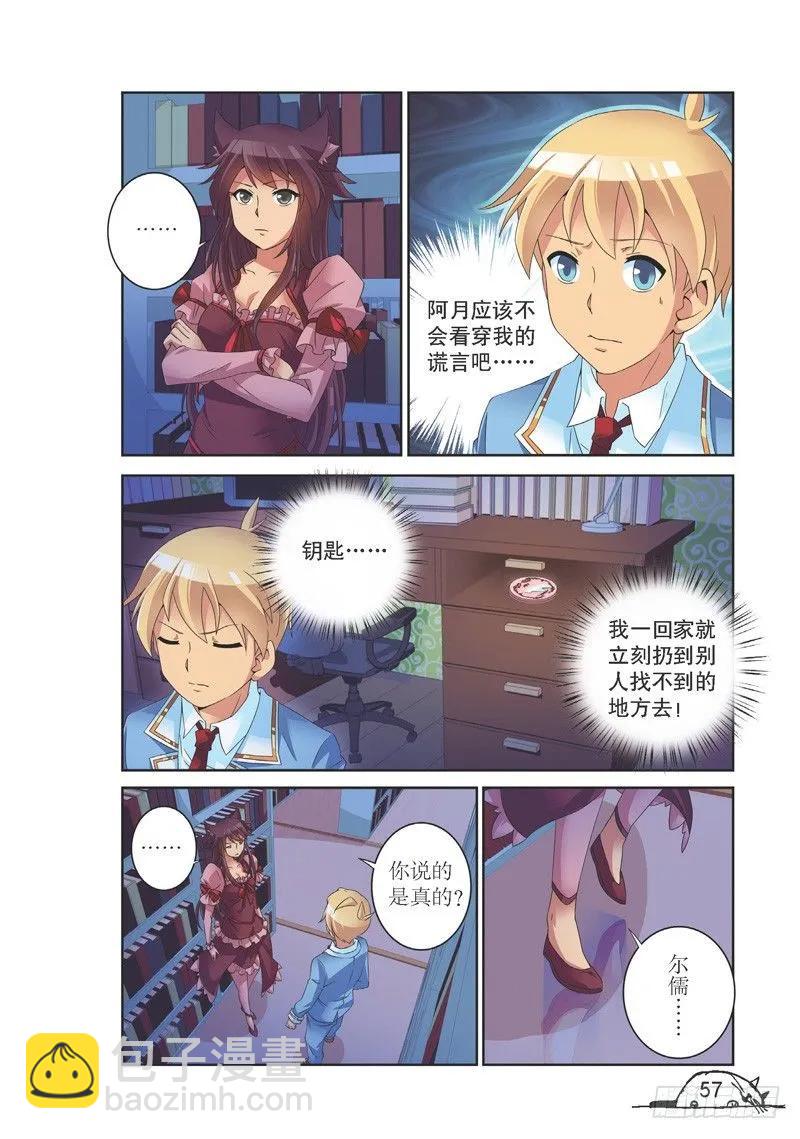 第133话-第133话
