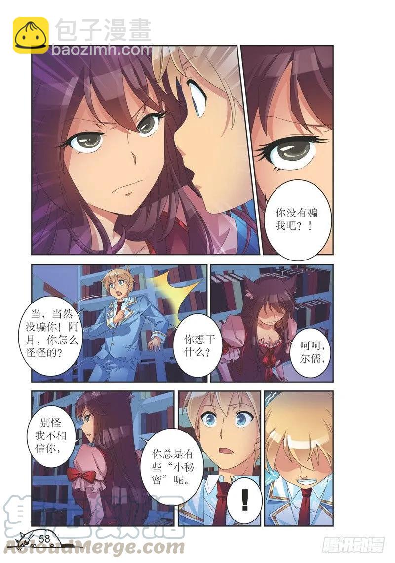 第133话-第133话