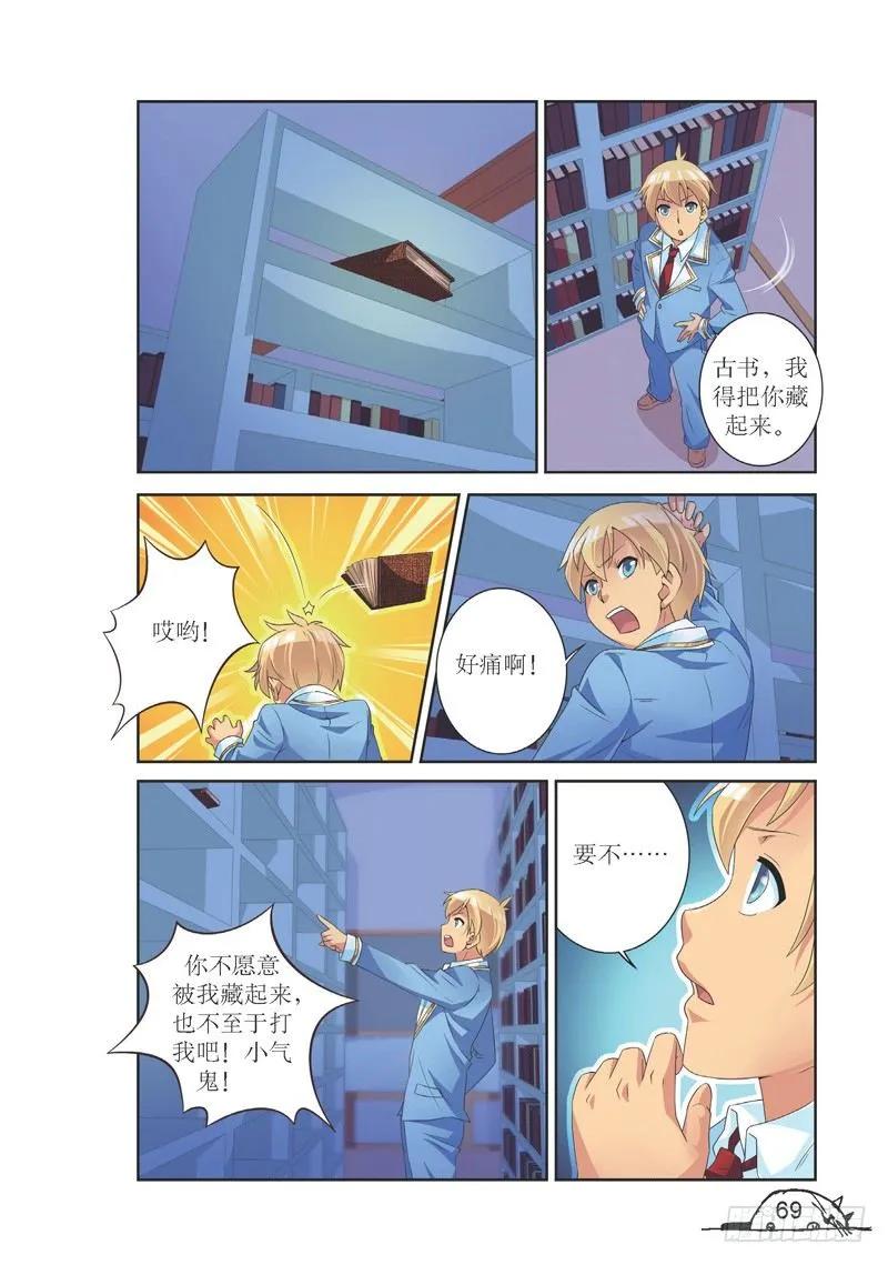 第135话-第135话