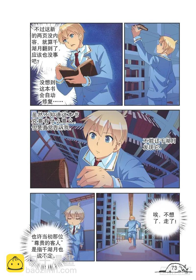 第135话-第135话