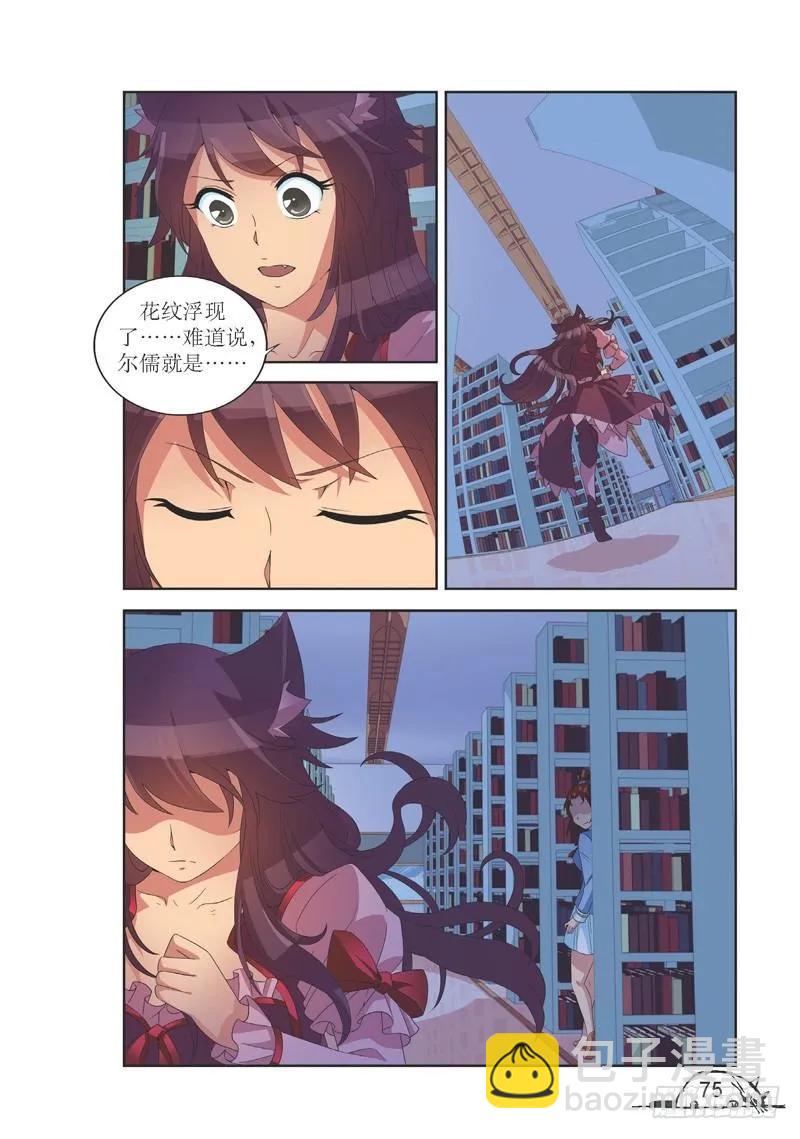 第135话-第135话