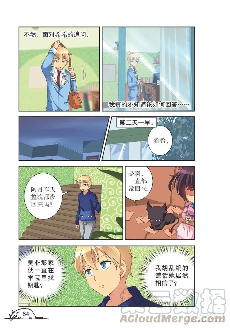 第137话-第137话