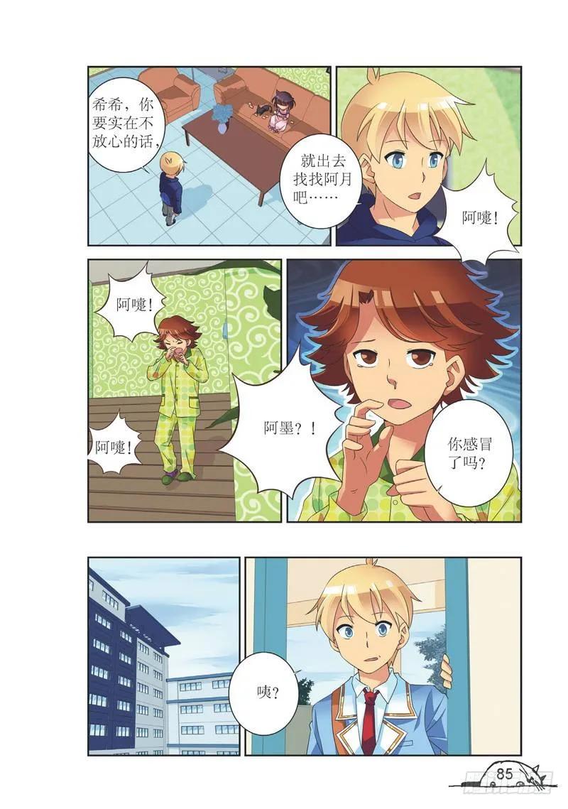 第137话-第137话