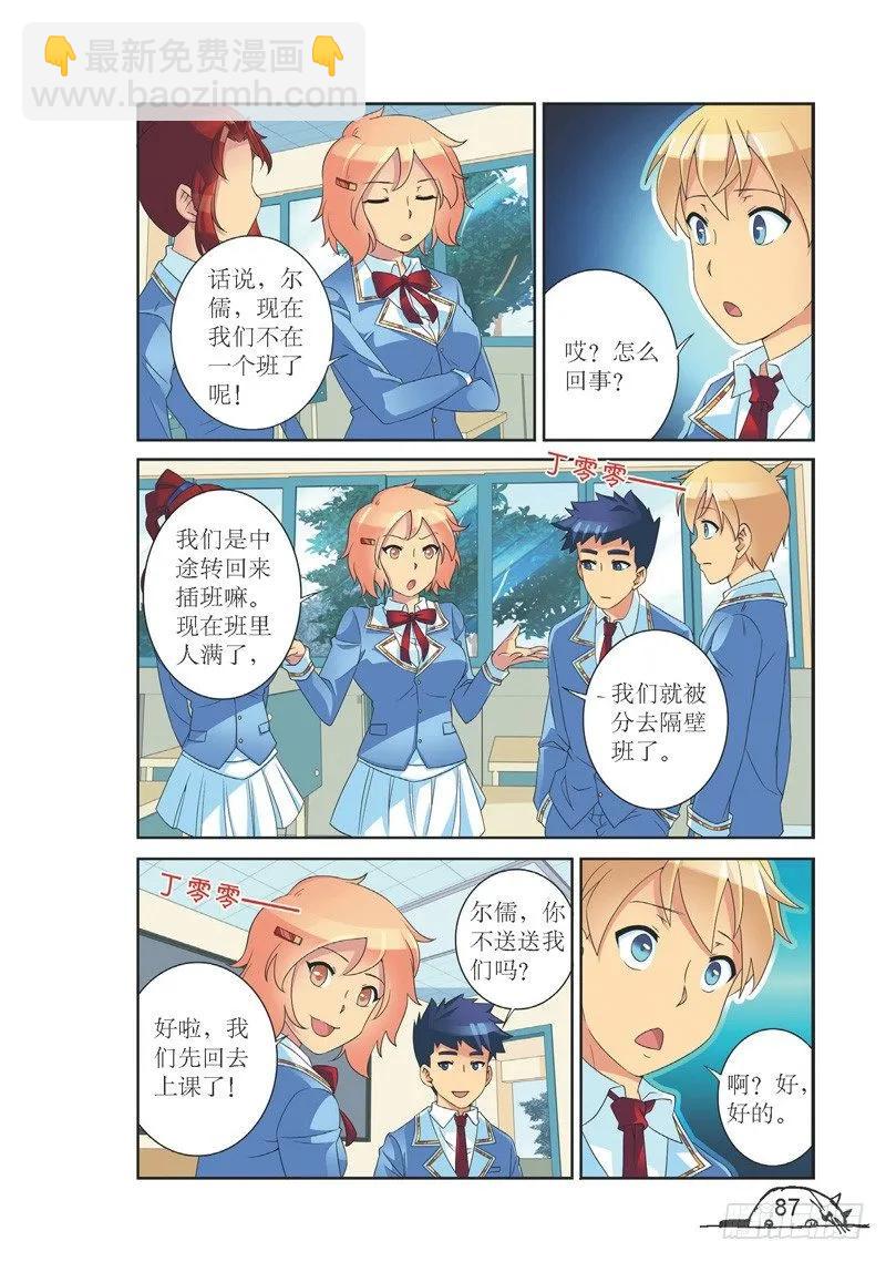 第137话-第137话