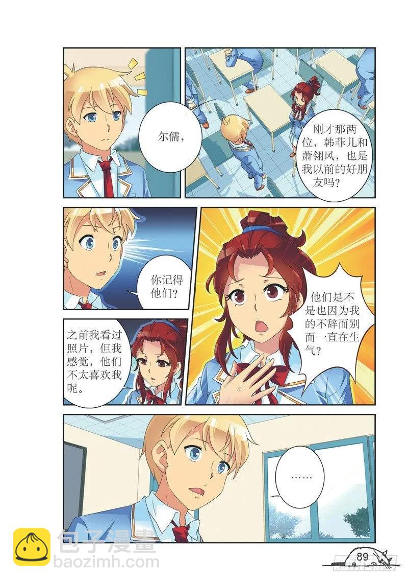 第137话-第137话