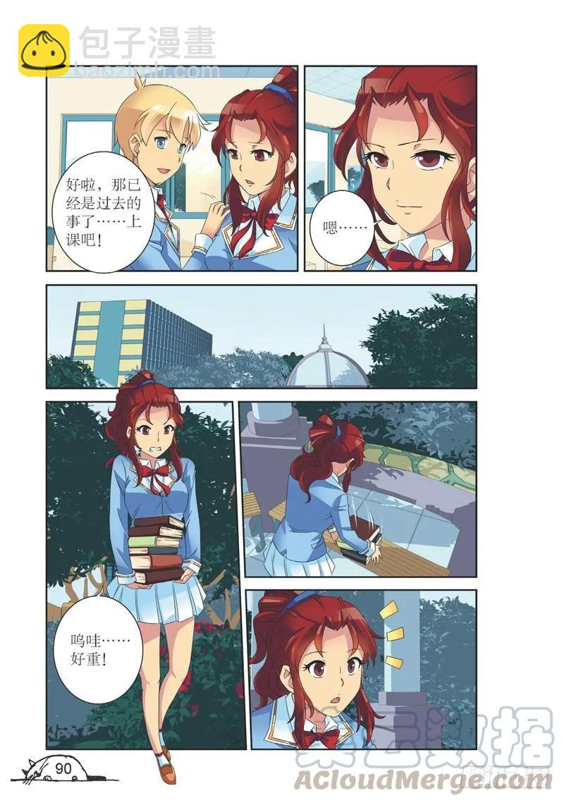 第137话-第137话
