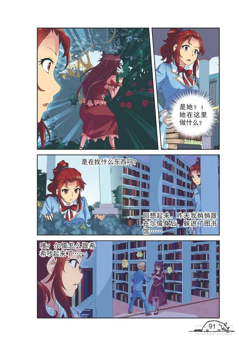 第137话-第137话