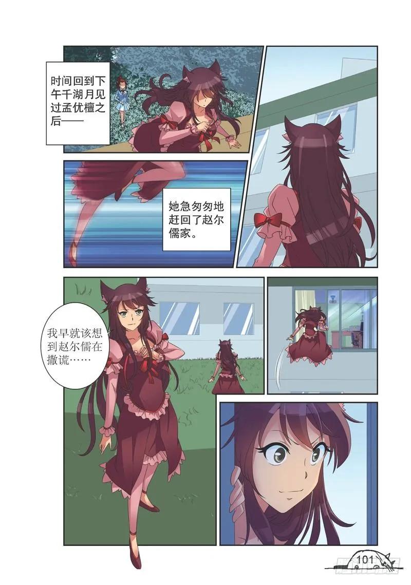 第139话-第139话
