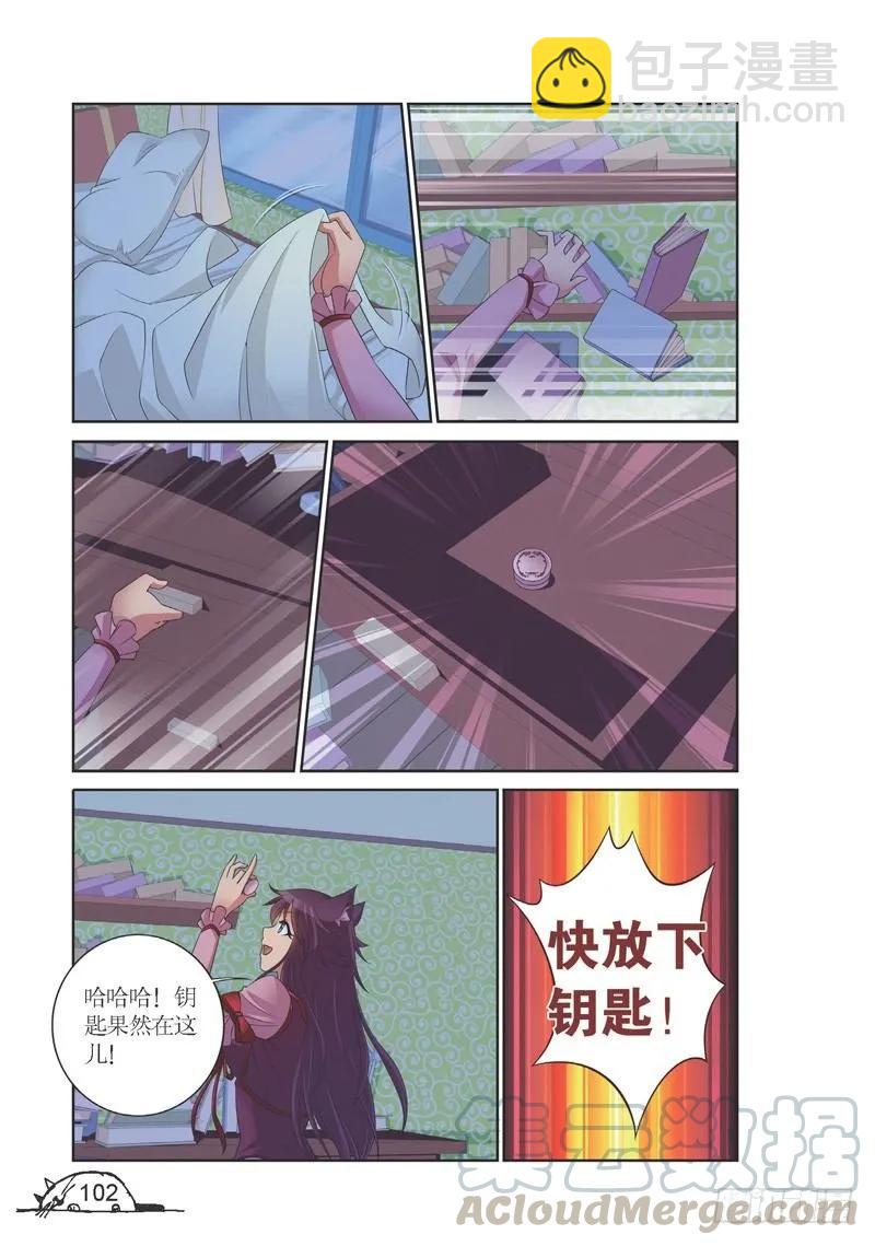 第139话-第139话