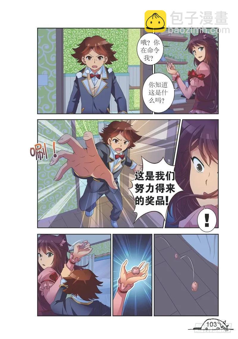 第139话-第139话