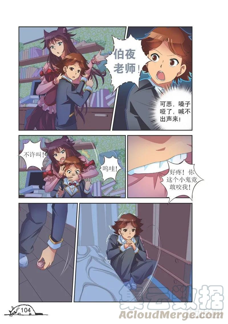 第139话-第139话