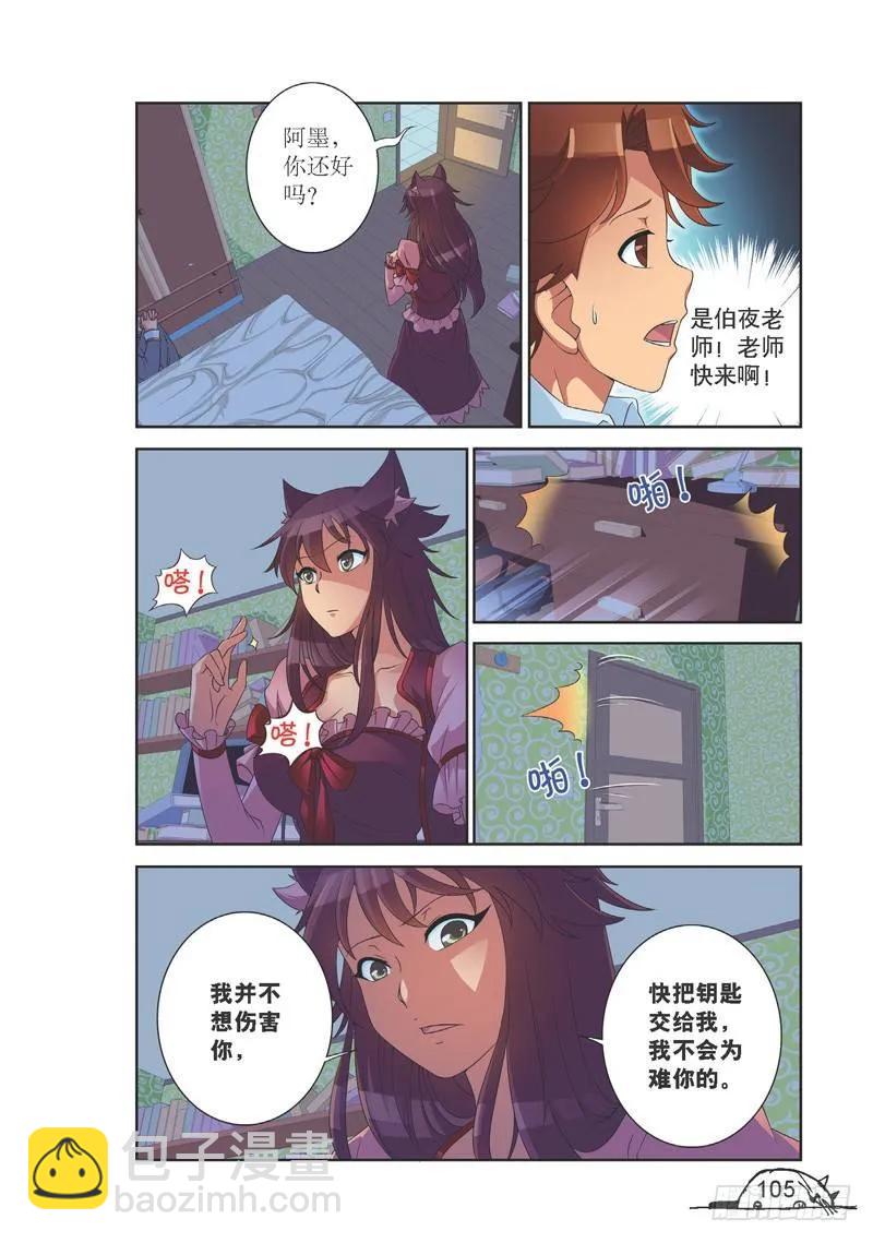 第139话-第139话