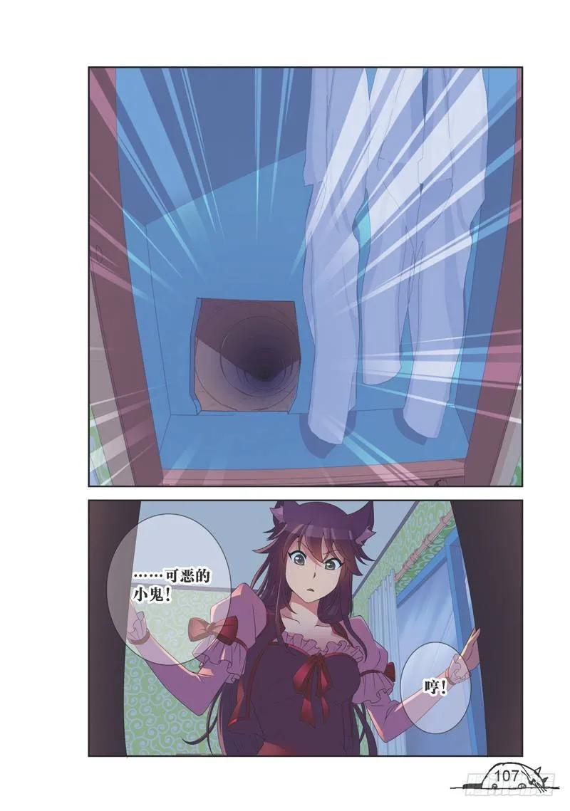 第139话-第139话