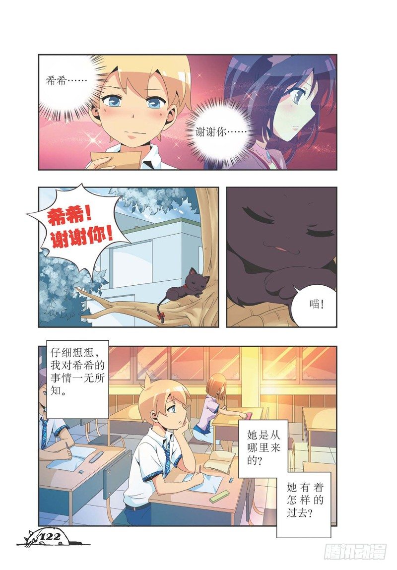 第15话-第15话