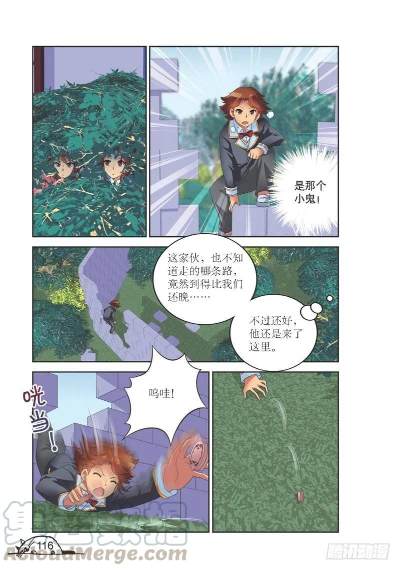 第141话-第141话