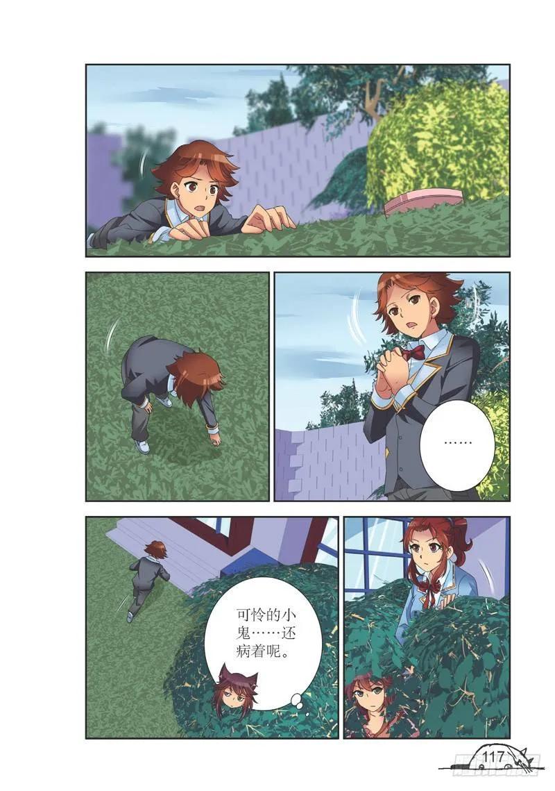 第141话-第141话