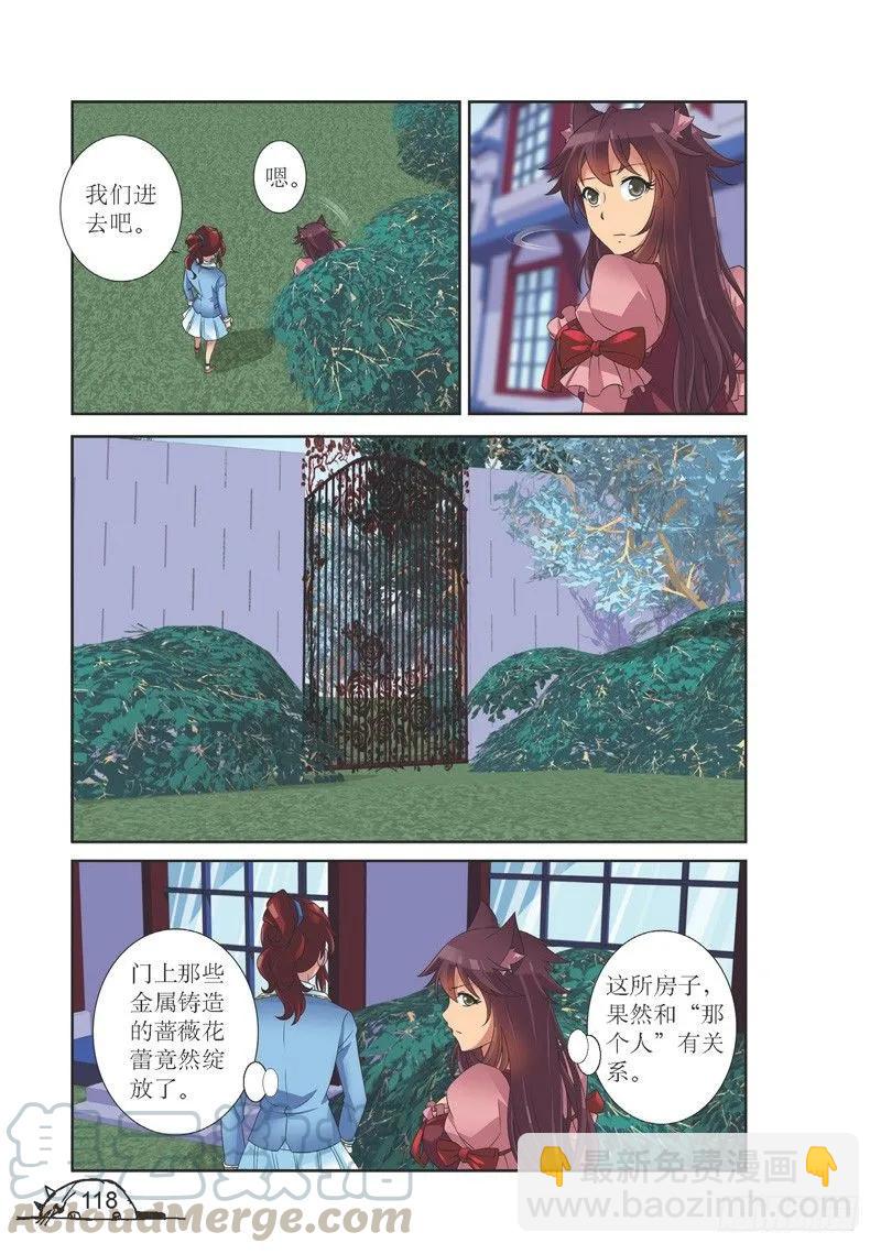 第141话-第141话