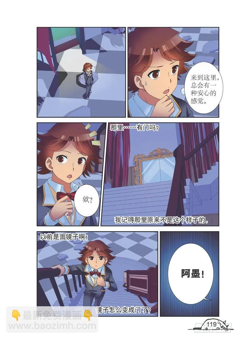 第141话-第141话