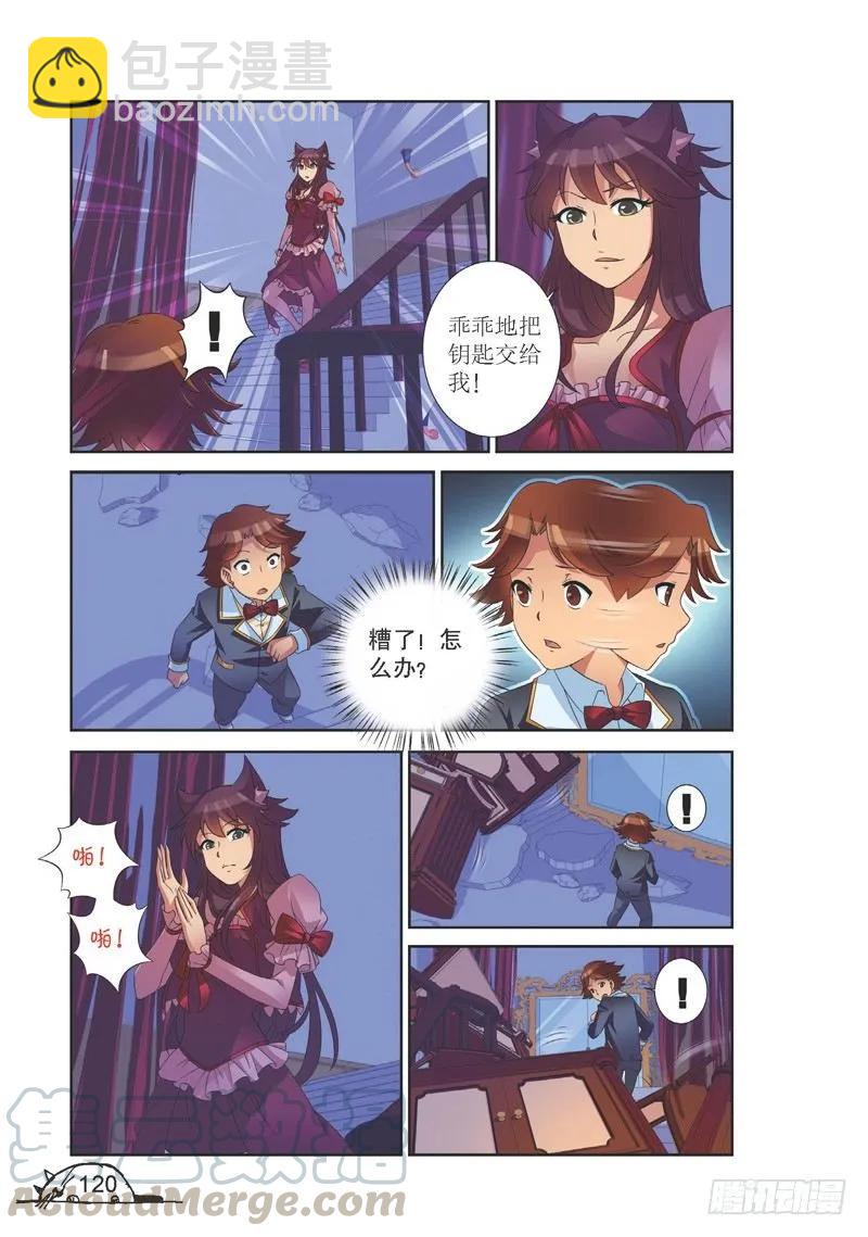第141话-第141话
