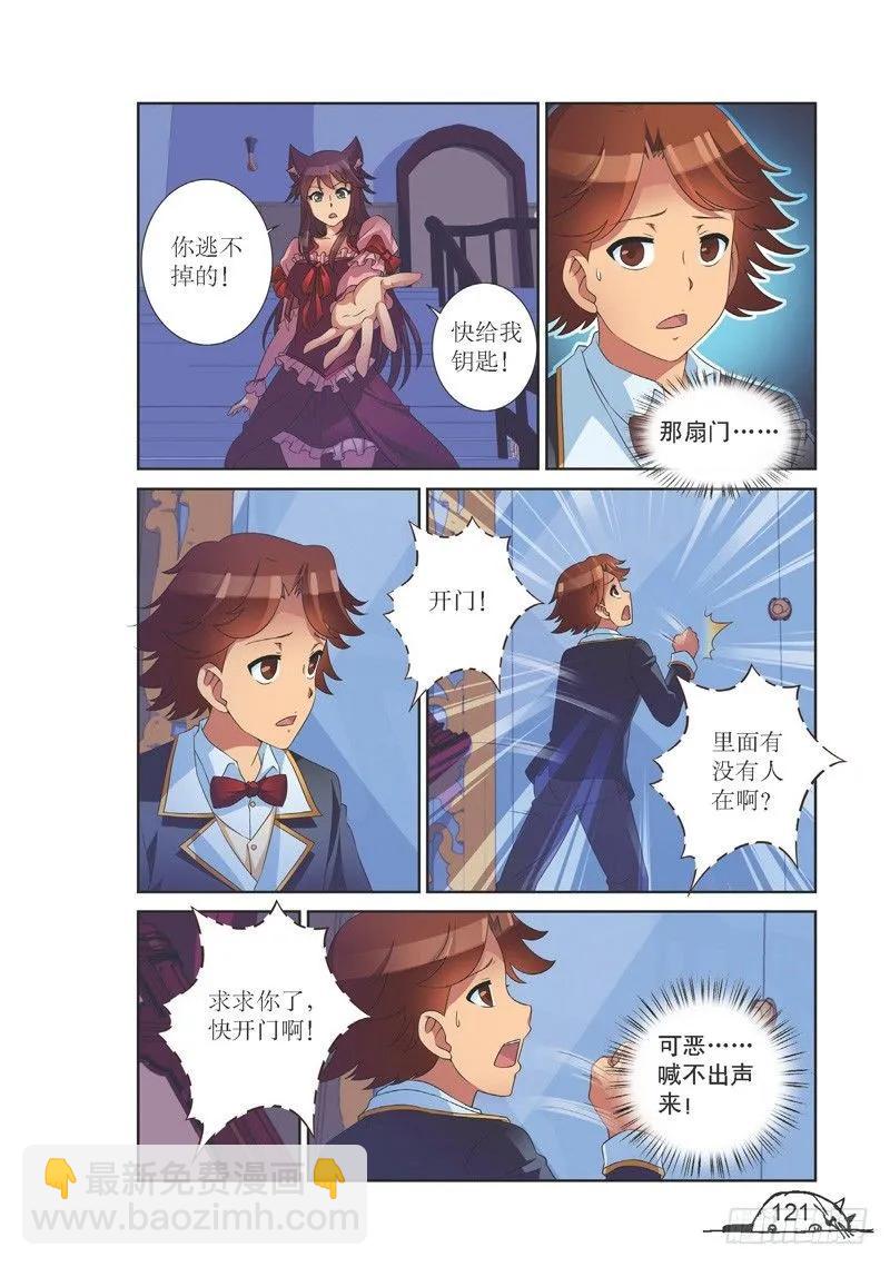 第141话-第141话