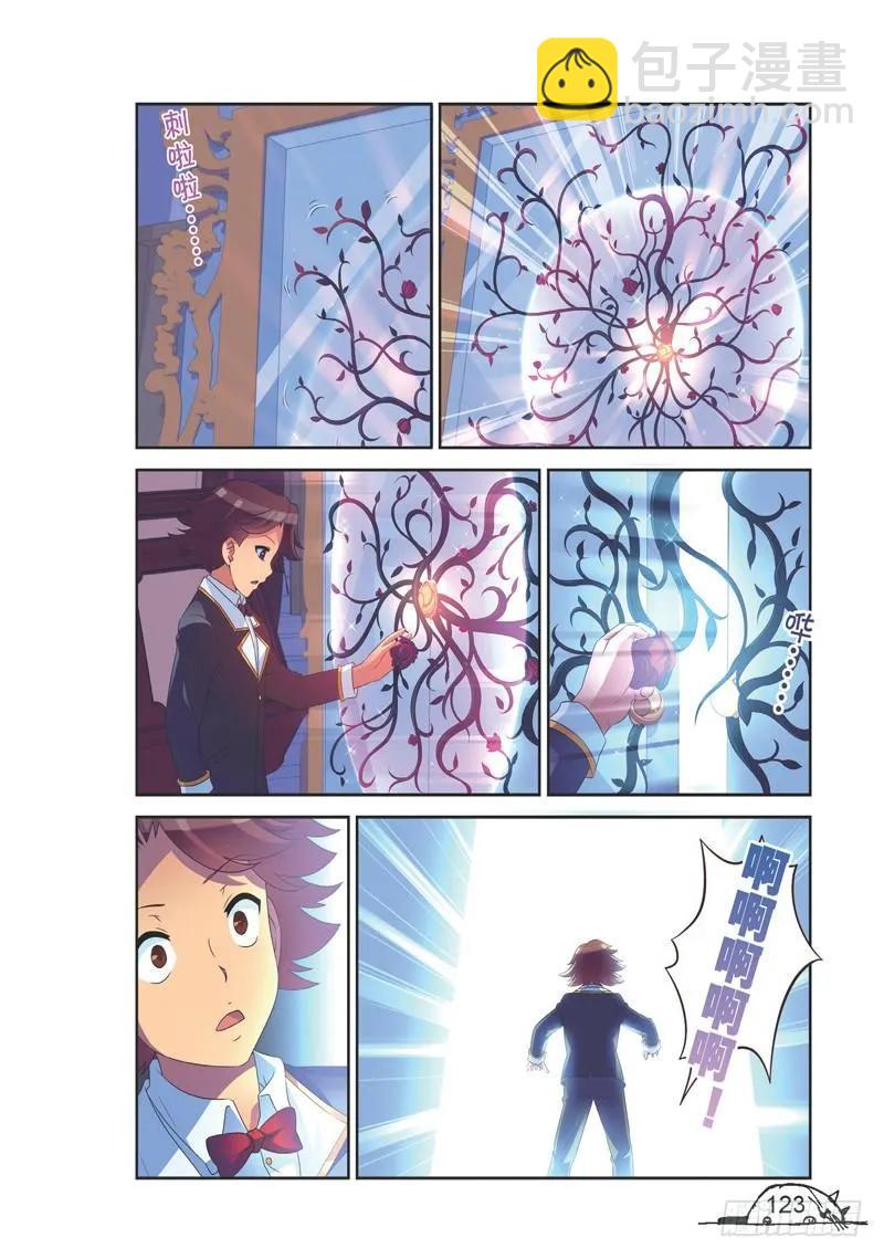 第141话-第141话