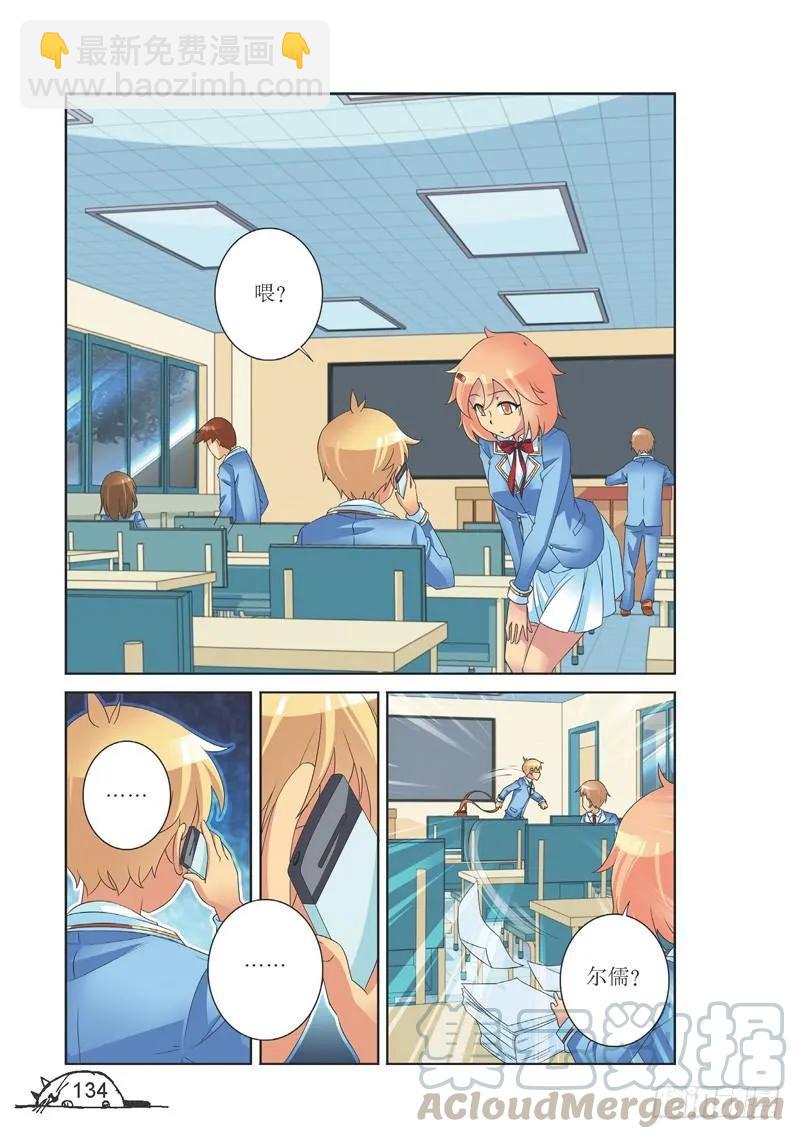 第143话-第143话