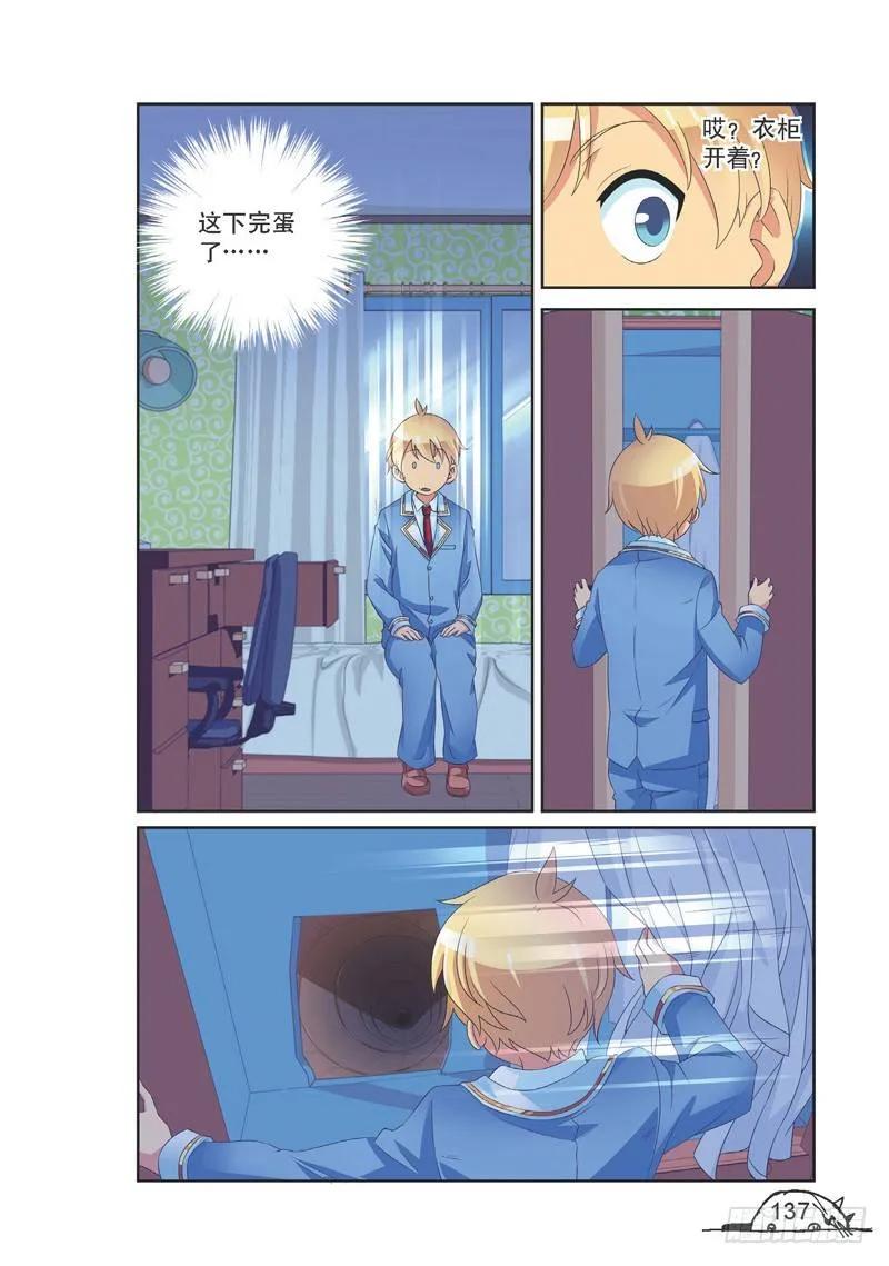 第143话-第143话