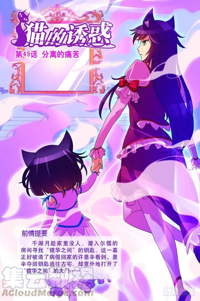 第145话-第145话