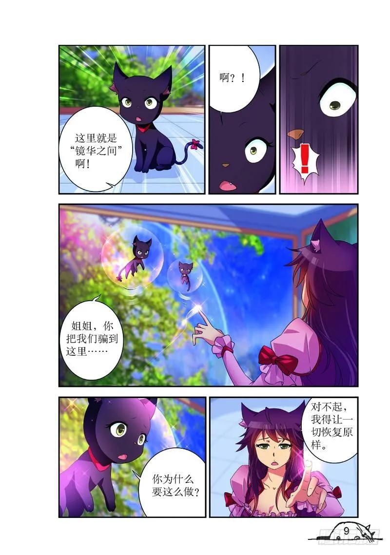 第145话-第145话