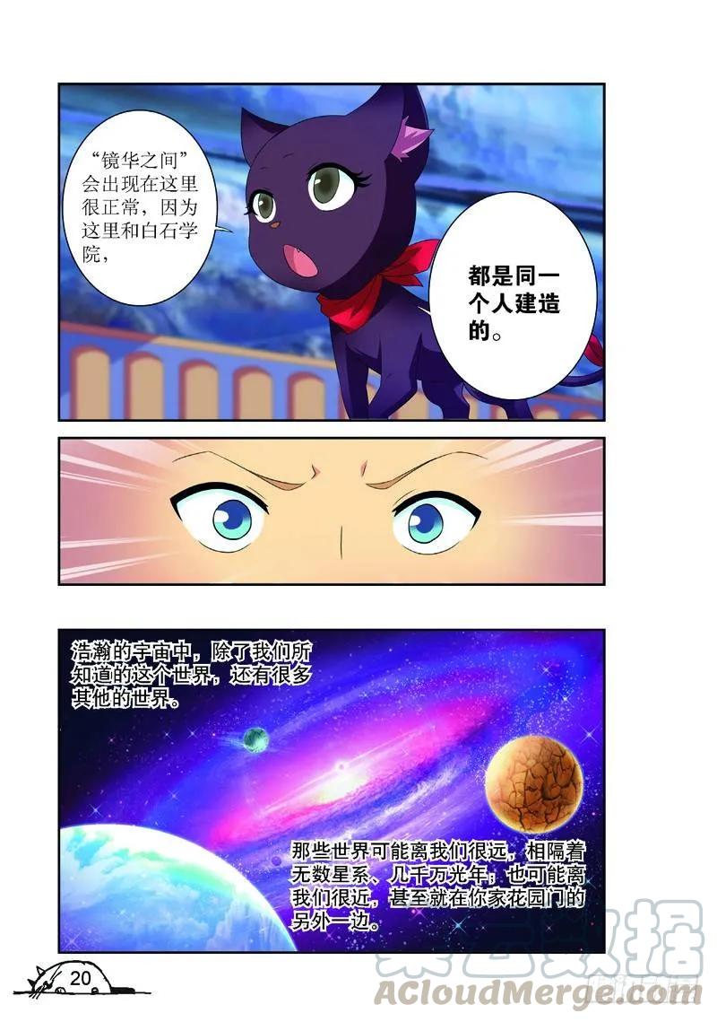 第147话-第147话