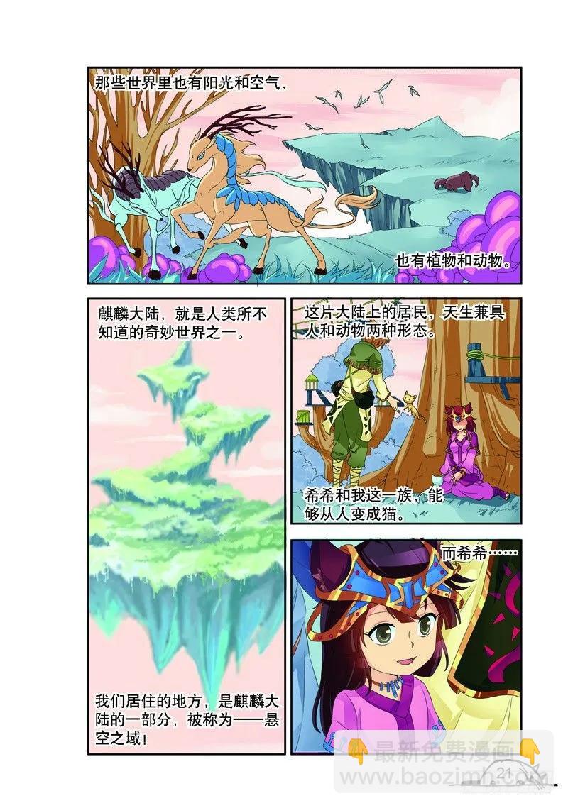 第147话-第147话