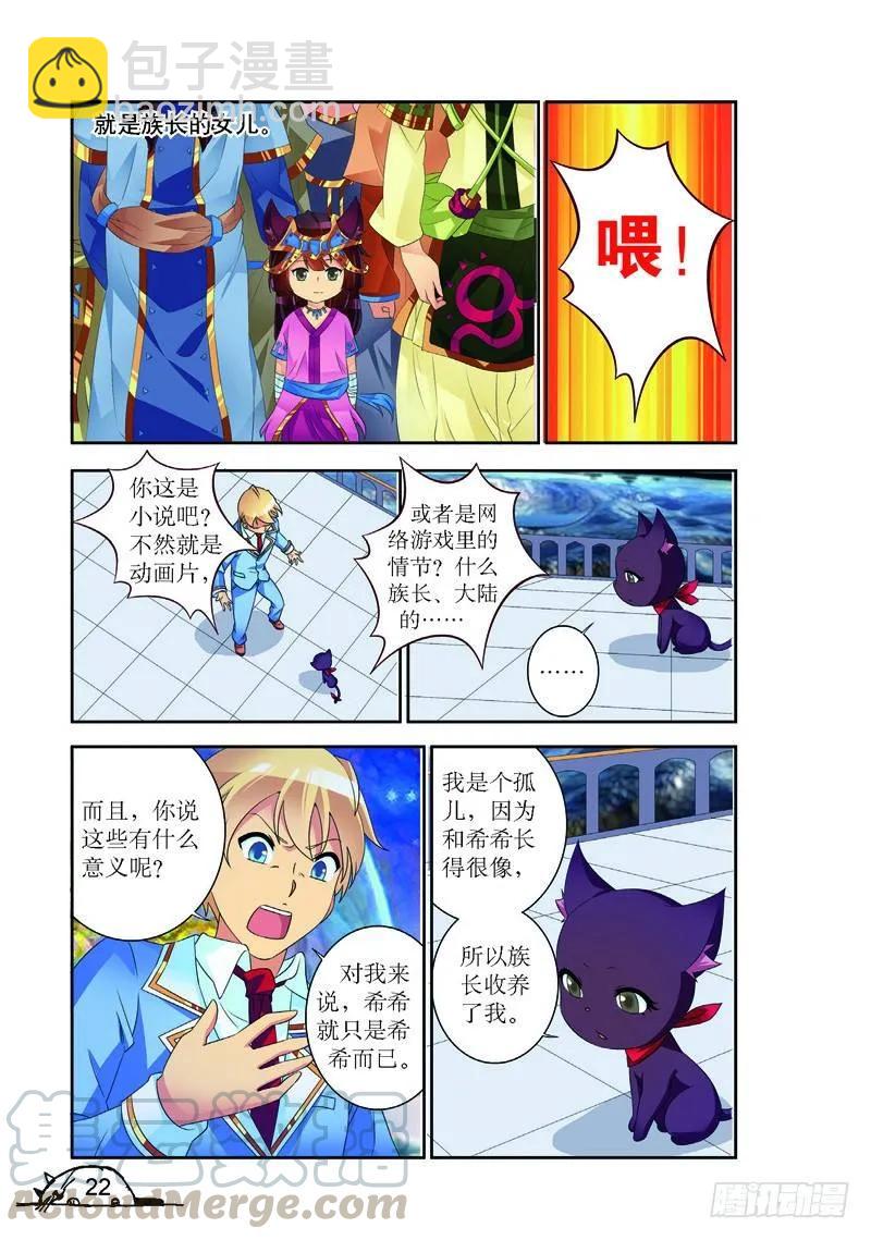 第147话-第147话
