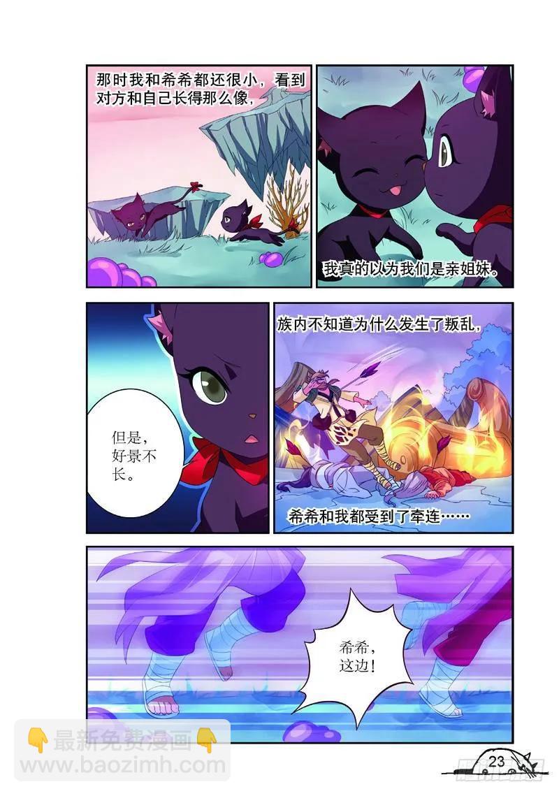 第147话-第147话