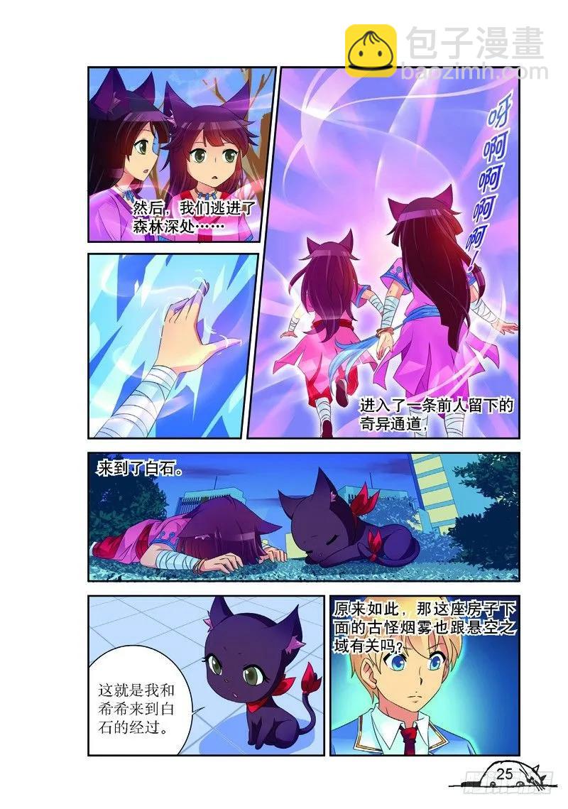 第147话-第147话