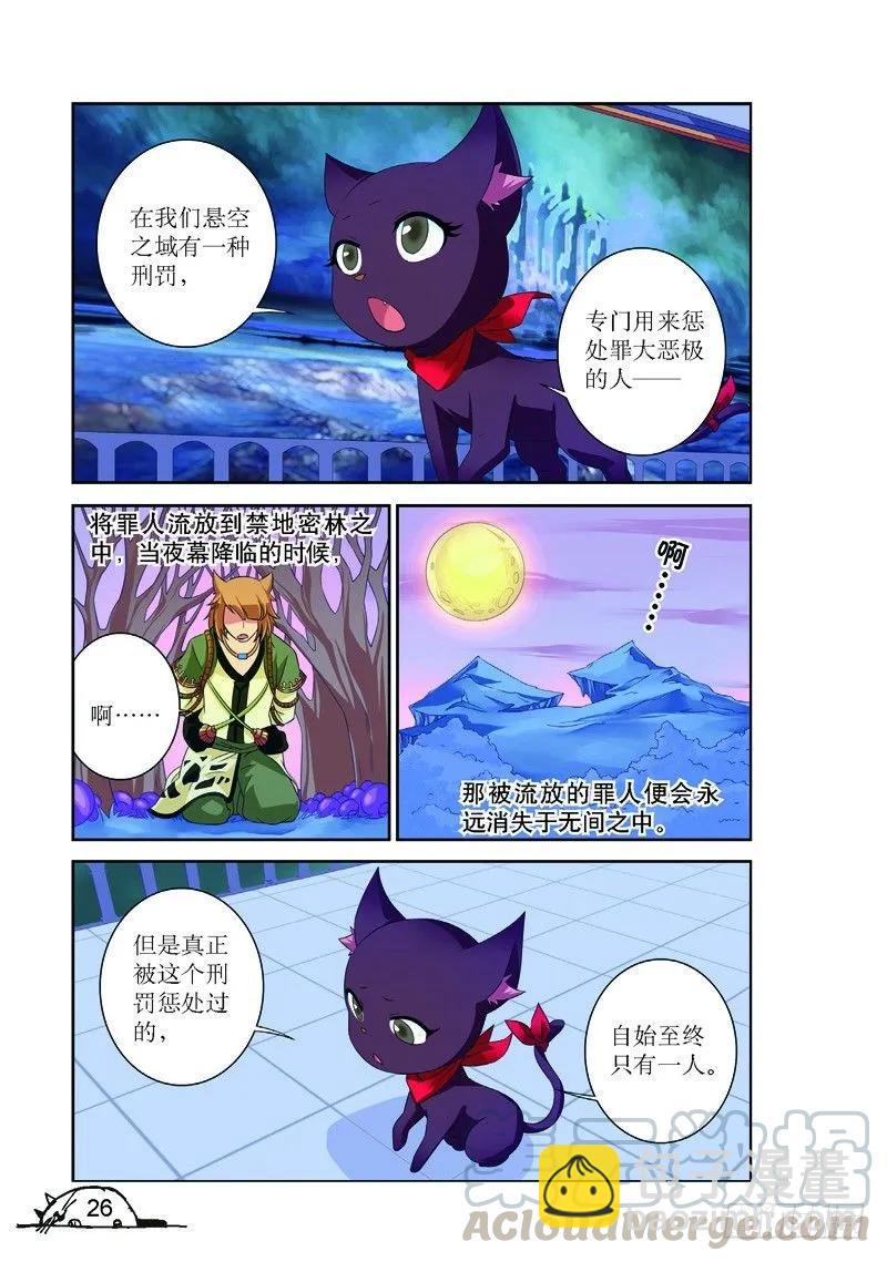 第147话-第147话