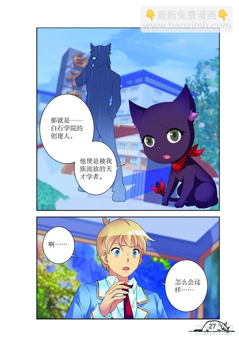 第147话-第147话