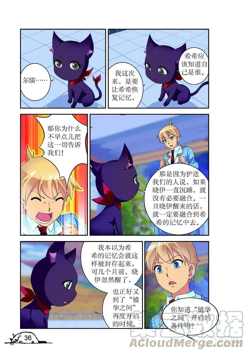 第149话-第149话