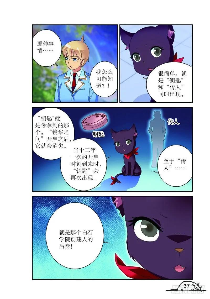 第149话-第149话