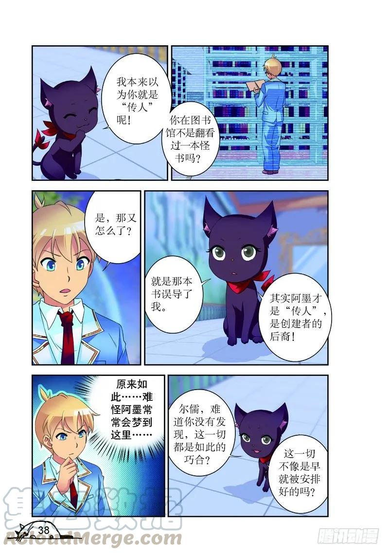 第149话-第149话