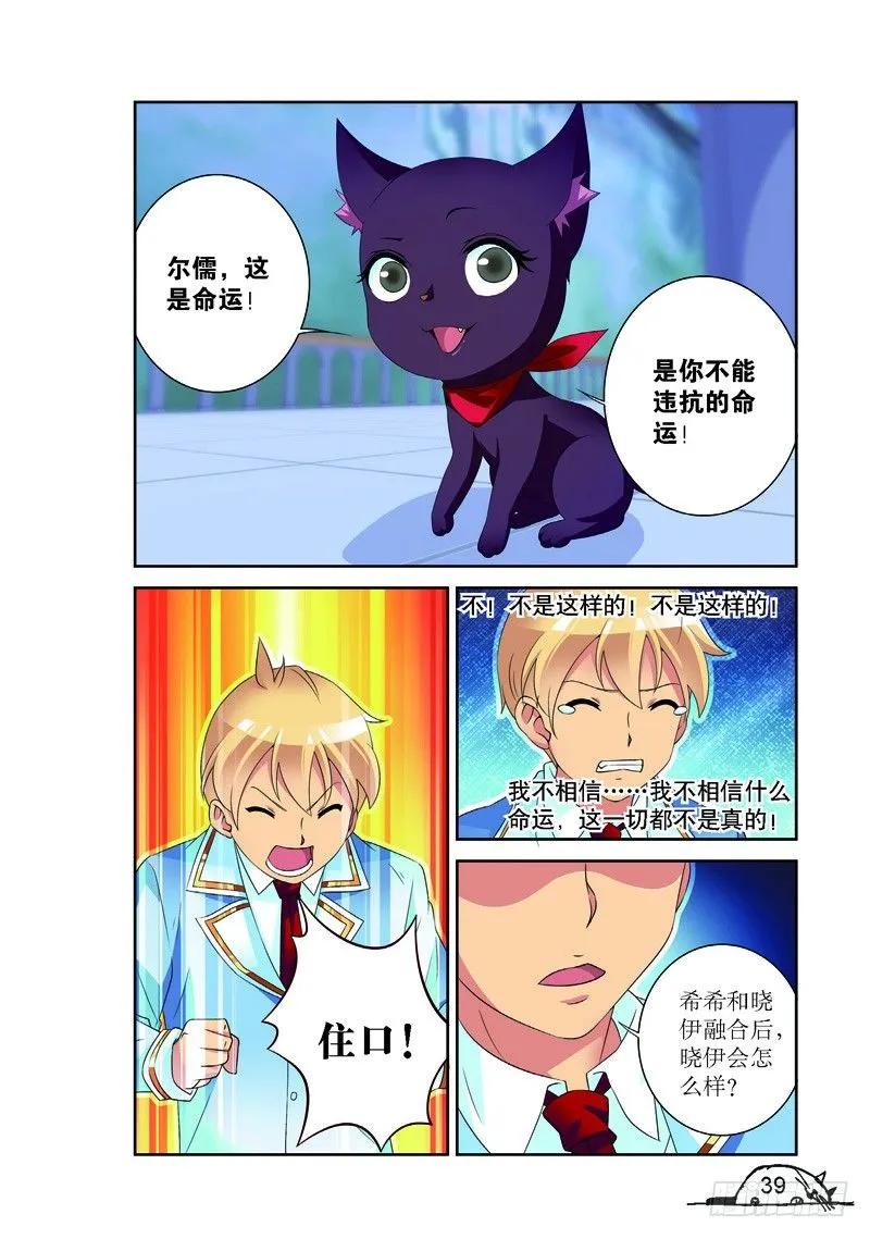 第149话-第149话