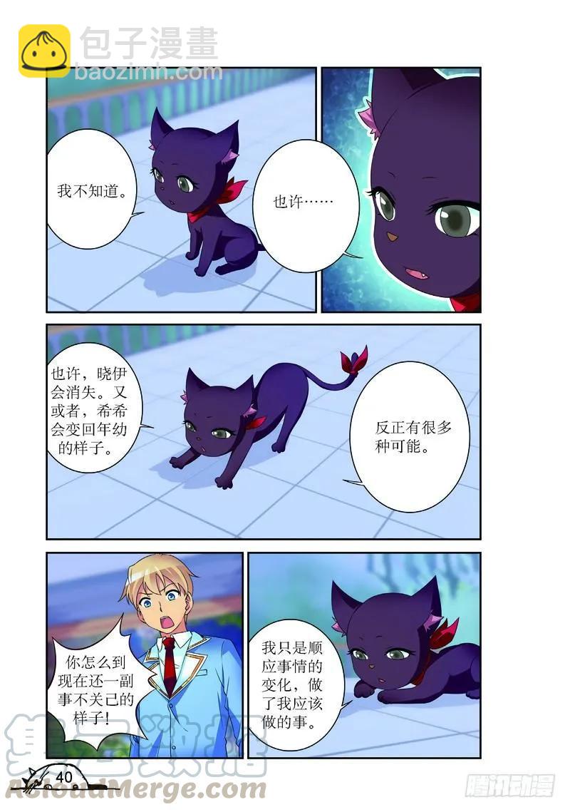 第149话-第149话