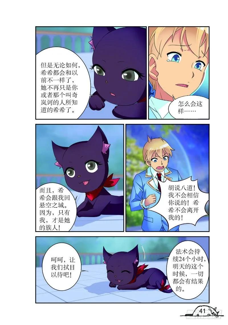 第149话-第149话